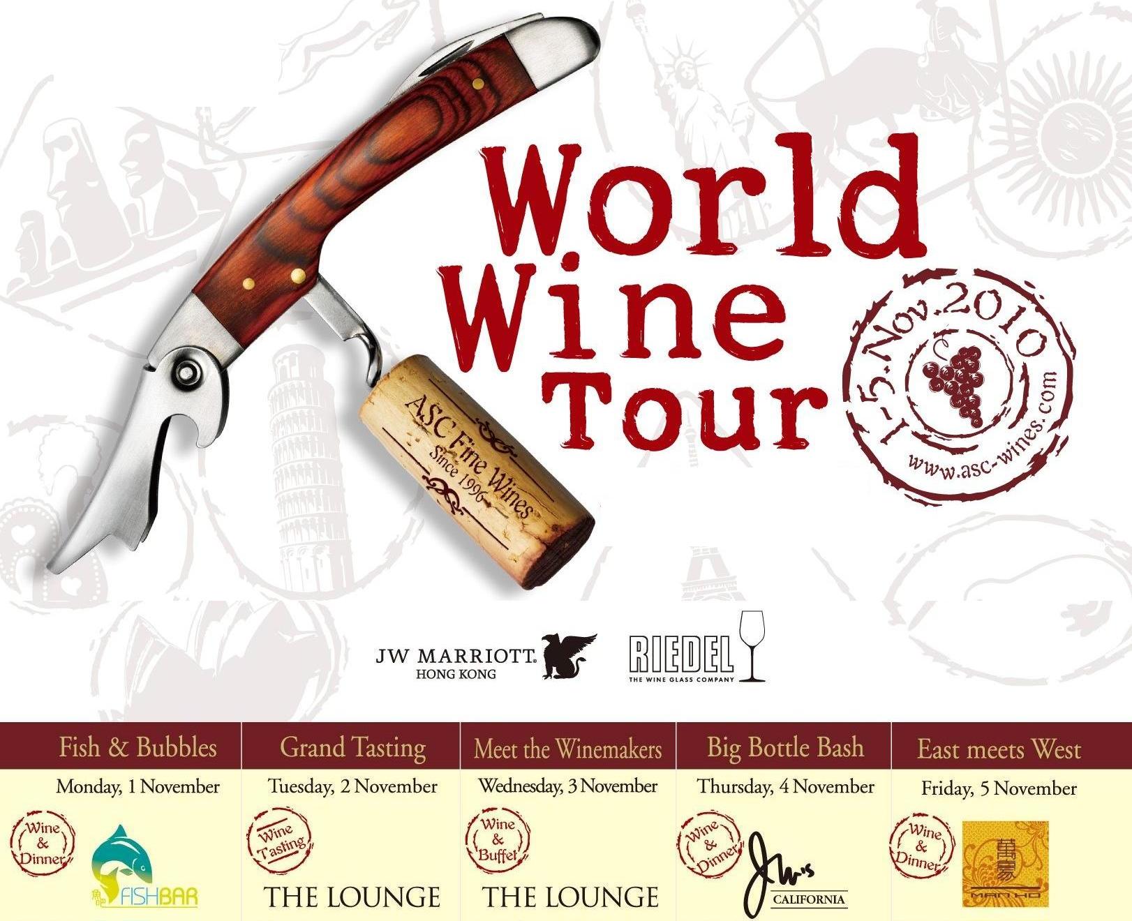 ASC 環球葡萄酒旅程 World Wine Tour @ JW 萬豪酒店 Marriott Hotel