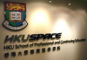 HKU SPACE 葡萄酒課程 Wine Courses